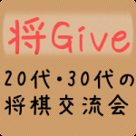将Give vol.5 トーナメント〜夏の陣（仮）〜＠池袋（8/29） のお知らせ